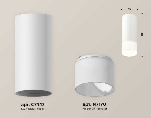 Комплект накладного светильника Ambrella light Techno Spot XS7442016 SWH/FR белый песок/белый матовый (C7442, N7170) фото 2