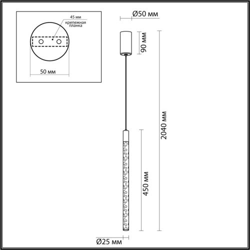 4370/5L HIGHTECH ODL23 235 хром полированный/акрил с пузырьками Подвесной св-к IP20 LED 4W 200Лм 3000K SPARKY фото 3 4370/5L HIGHTECH ODL23 235 хром полированный/акрил с пузырьками Подвесной св-к IP20 LED 4W 200Лм 3000K SPARKY фото 3