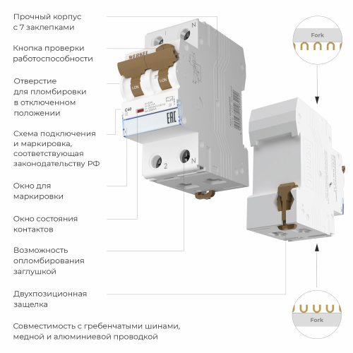 Дифференциальный автомат 1P+N  40 A 30 mA 6 kA C A W922P164 фото 2