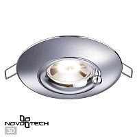 370790 SPOT NT21 596 хром Светильник встраиваемый влагозащищенный IP44 GU10 50W 220V WATER