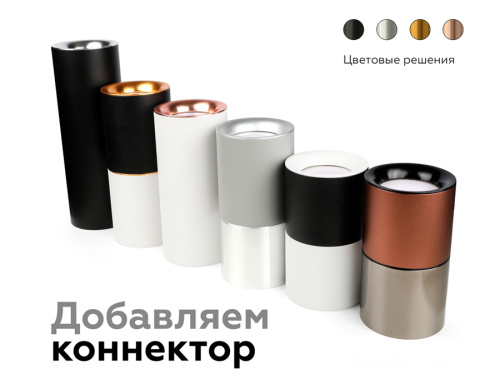 Насадка передняя для корпуса светильника с диаметром отверстия D70мм MR16 фото 10