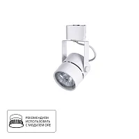 Трековый светильник Arte Lamp MIZAR A1311PL-1WH