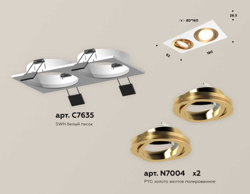 Комплект встраиваемого светильника Ambrella light Techno Spot XC (C7635, N7004) XC7635083 фото 2