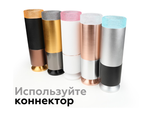 Насадка передняя для корпуса светильника с диаметром отверстия D60мм MR16 фото 8 Насадка передняя для корпуса светильника с диаметром отверстия D60мм MR16 фото 8