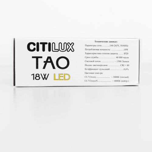 Citilux Тао CL712S182N LED Подвесной светильник с диммером фото 11 Citilux Тао CL712S182N LED Подвесной светильник с диммером фото 11