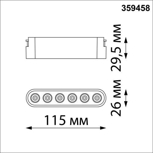 359458 SHINO NT24 114 черный Трековый смарт-светильник для низковольтного шинопровода с двумя режимами работы IP20 LED 6W 24V 3000-6000K EASY фото 4
