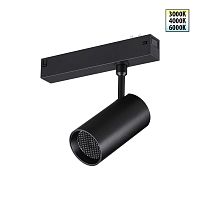 Трековый светильник Novotech VECTOR 359958