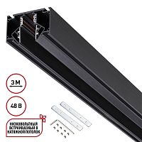 Низковольтный шинопровод для монтажа в натяжной потолок (гарпунная система) длина 3м Novotech Flum Shino 135244