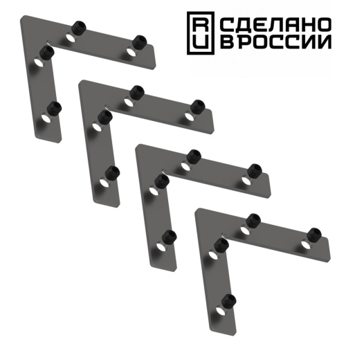 135134 NT21 139 черный Соединитель угловой плоский для арт 135129-135130; 135179-135180; 135189-135192 (4 шт. в комплекте) FLUM 135134 NT21 139 черный Соединитель угловой плоский для арт 135129-135130; 135179-135180; 135189-135192 (4 шт. в комплекте) FLUM