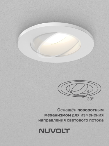 Встраиваемый светильник NUVOLT LDL-035W фото 29
