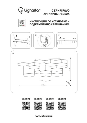 750123 Люстра потол FAVO LED-60W 2880LM ЗОЛОТО 4000K фото 10 750123 Люстра потол FAVO LED-60W 2880LM ЗОЛОТО 4000K фото 10