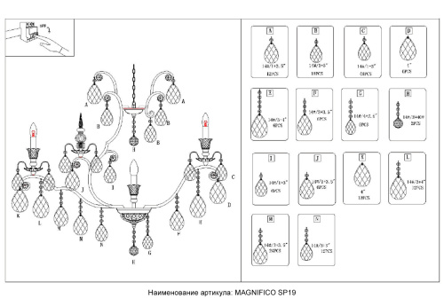 Crystal Lux Люстра Crystal Lux MAGNIFICO SP19 BLACK/TRANSPARENT фото 2 Crystal Lux Люстра Crystal Lux MAGNIFICO SP19 BLACK/TRANSPARENT фото 2