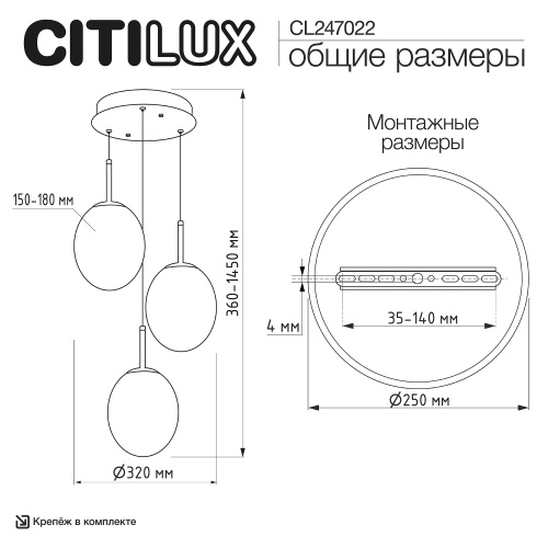 Citilux SIGNATURE CL247022 LED Подвесной светильник фото 14 Citilux SIGNATURE CL247022 LED Подвесной светильник фото 14