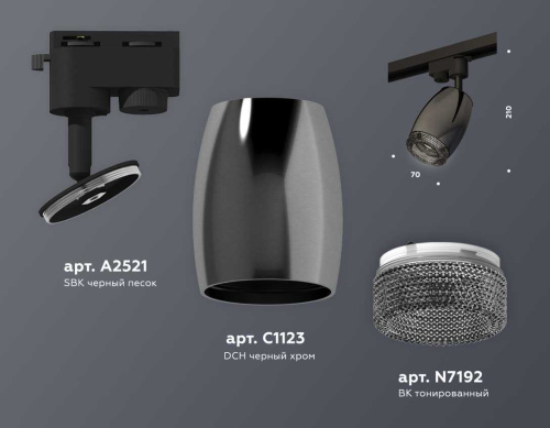 Комплект трекового светильника Ambrella light Track System XT (A2521, C1123, N7192) XT1123005 фото 2