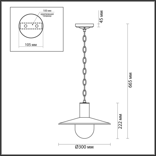 4833/1 NATURE ODL21 711 черный/стекло Ландшафтный светильник-подвес E27 1*40W IP44 FURCADIA фото 3 4833/1 NATURE ODL21 711 черный/стекло Ландшафтный светильник-подвес E27 1*40W IP44 FURCADIA фото 3