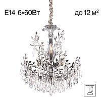 Citilux RITZ CL310061 Люстра хрустальная подвесная Хром