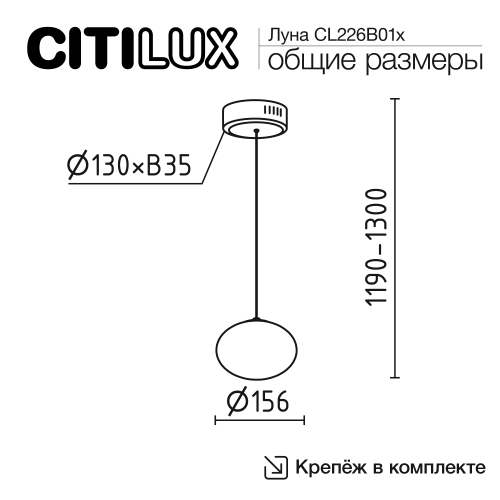 Citilux ATMAN SMART CL226B013 LED Подвесной светильник Бронза фото 14 Citilux ATMAN SMART CL226B013 LED Подвесной светильник Бронза фото 14