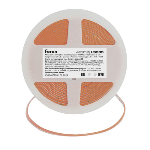 Светодиодная COB лента Feron LS630, 400SMD(2110)/ 7Вт/м 12V 5000*3*1.8мм красный, IP20 фото 6