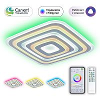 Потолочный светодиодный светильник Citilux Триест Смарт CL737A100E