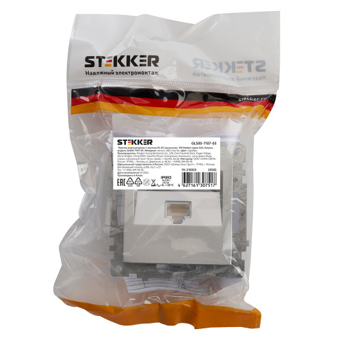 Розетка компьютерная 1-местная RJ-45 (механизм), STEKKER GLS00-7107-03, серия Катрин, серебро фото 5