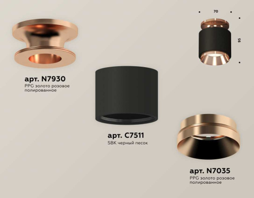 Комплект накладного светильника Ambrella light Techno Spot XS7511140 SBK/PPG черный песок/золото розовое полированное (N7930, C7511, N7035) фото 3