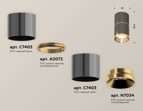 Комплект накладного светильника Ambrella light Techno Spot XS7403081 DCH/PYG черный хром/золото желтое полированное (C7403, A2072, C7403, N7034) фото 3