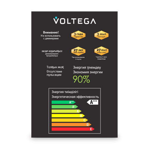 Лампочка Voltega 8556 фото 7 Лампочка Voltega 8556 фото 7