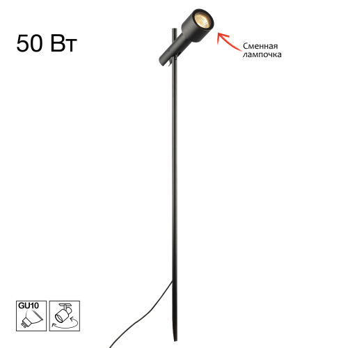 Citilux SPOTTER CLU11B1 Ландшафтный поворотный светильник Чёрный Citilux SPOTTER CLU11B1 Ландшафтный поворотный светильник Чёрный