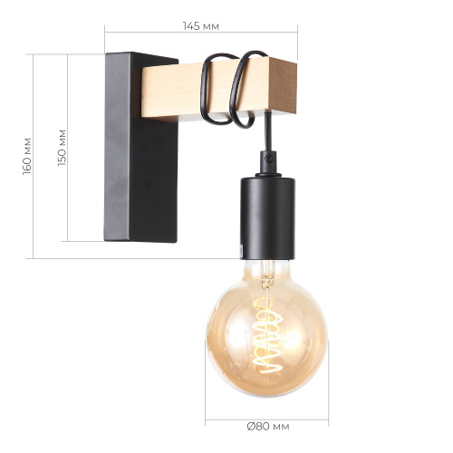SL1142.401.01 Светильник настенный Черный, Светлое дерево E27 1*60W BAGETTI фото 7