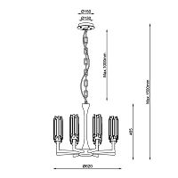 Подвесная люстра Passion Brass FL1219-8P