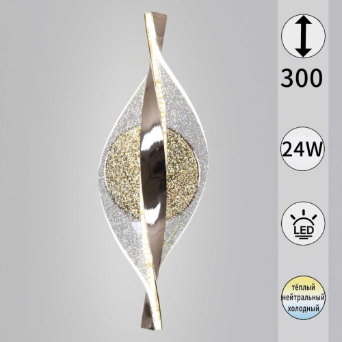 Настенный светильник Reluce 04961-0.2-01 GD Настенный светильник Reluce 04961-0.2-01 GD