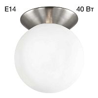 Потолочный светильник Citilux Томми CL102514