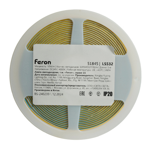 Светодионая лента LS532 COB 320SMD(2110) 10Вт/м 24V 5000*5*1.8 4000K IP20 фото 4