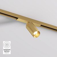 DK5740-SB Светильник для трека SHINE SPOT со светодиодом, D35*H70, 48V DC, 6W, RA?90, 3000K, IP20, сатинированная латунь, алюминий