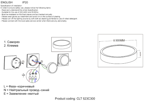 Светильник потолочный Crystal Lux CLT 523C300 WH фото 2