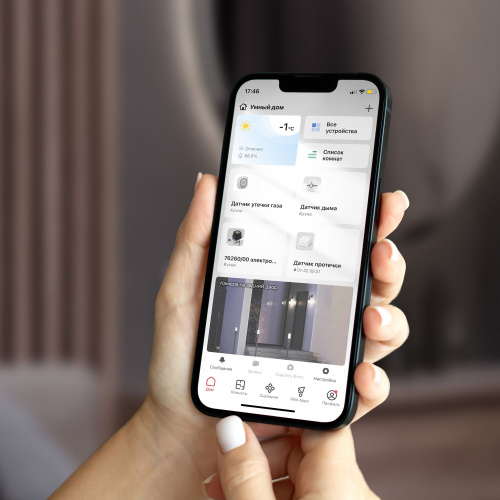 Умный датчик освещенности 76200/00 фото 9 Умный датчик освещенности 76200/00 фото 9