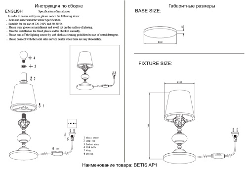 Настольная лампа Crystal Lux BETIS LG1 фото 2