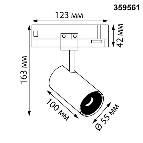 359561 PORT NT25 310 белый Светильник трехфазный трековый светодиодный IP20 LED 4000К 15W 220-240V HELIX фото 2
