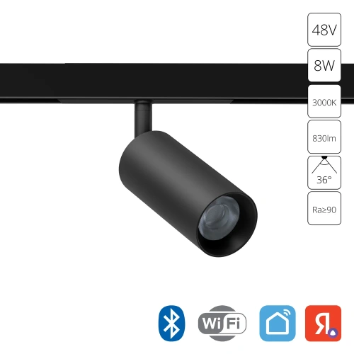 Магнитный трековый светильник Arte Lamp OPTIMA SMART A7380PL-1BK