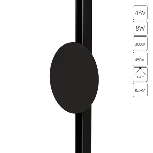 Магнитный трековый светильник Arte Lamp OPTIMA A7271PL-1BK Магнитный трековый светильник Arte Lamp OPTIMA A7271PL-1BK