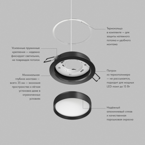 Встраиваемый светильник Denkirs RATIO | РАТИО DK-DH2000-BK фото 3 Встраиваемый светильник Denkirs RATIO | РАТИО DK-DH2000-BK фото 3