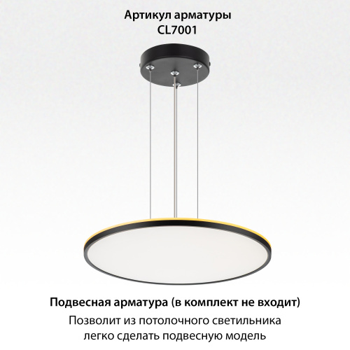 Citilux NORMA CL749601 LED RGB Светильник с пультом Чёрный фото 13 Citilux NORMA CL749601 LED RGB Светильник с пультом Чёрный фото 13