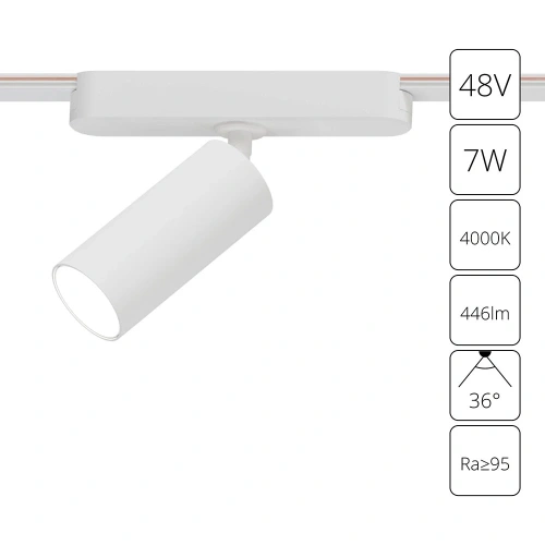 Магнитный трековый светильник Arte Lamp RAPID A6156PL-1WH Магнитный трековый светильник Arte Lamp RAPID A6156PL-1WH