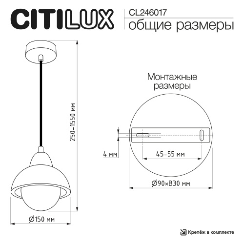 Citilux MARES CL246017 Подвесной светильник фото 6 Citilux MARES CL246017 Подвесной светильник фото 6