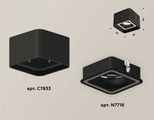 Комплект накладного светильника Ambrella light Techno Spot XS7833020 SBK черный песок (C7833, N7716) фото 3