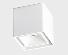 FASHION FX1 white + FASHION FXR white светильник потолочный