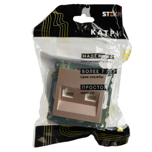 Розетка компьютерная 2-местная RJ-45 (механизм) STEKKER GLS00-7109-02, серия Катрин, шампань фото 9