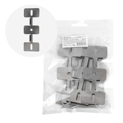 Крепеж для профиля CAB266 LD364 (комплект 6шт)