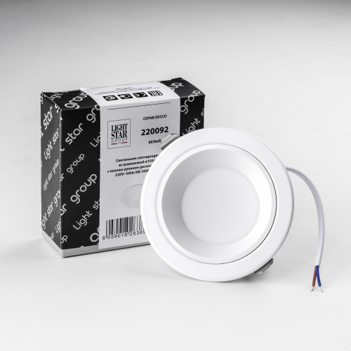 220092 Светильник ZOCCO CYL LED 9W 540LM 120G БЕЛЫЙ 3000K фото 2 220092 Светильник ZOCCO CYL LED 9W 540LM 120G БЕЛЫЙ 3000K фото 2