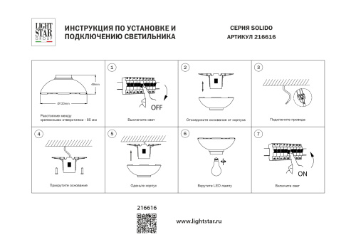 216616 Светильник PVC SOLIDO E27 1x15W (led) E27 БЕЛЫЙ IP20 фото 3 216616 Светильник PVC SOLIDO E27 1x15W (led) E27 БЕЛЫЙ IP20 фото 3